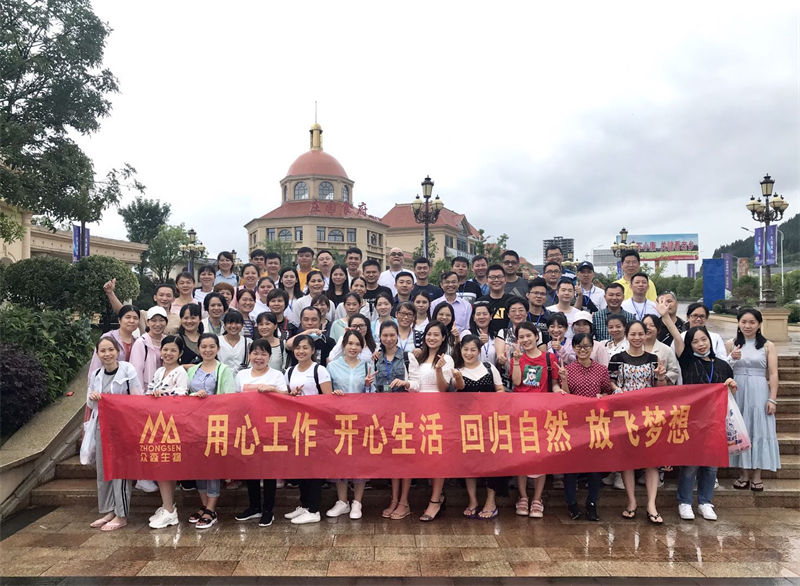 合影.jpg 合影.jpg